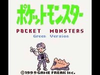 Pocket Monsters (Pokemon Green Version) screenshot, image №2248384 - RAWG