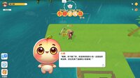 小豆丁爱冒险 screenshot, image №4214207 - RAWG