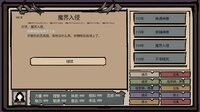 异世界模拟器 screenshot, image №4067828 - RAWG