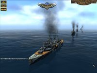 Pacific Storm: Allies screenshot, image №452148 - RAWG