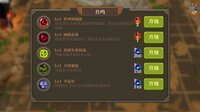 Banished Knight screenshot, image №4185209 - RAWG