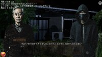 イワクツギ -IWAKUTSUGI screenshot, image №4231579 - RAWG