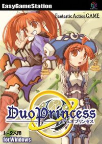 Duo Princess screenshot, image №3240532 - RAWG