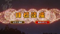 花連火 匠ノ宴 screenshot, image №4175282 - RAWG