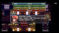 祛魅·化始（祛魅4） screenshot, image №4146752 - RAWG