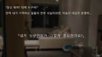 따님은 제가 데리고 있습니다 screenshot, image №4195332 - RAWG
