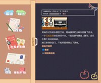 Neverland永无乡 screenshot, image №4131705 - RAWG