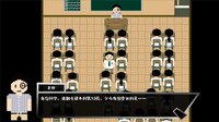 破环者 LoopBreaker screenshot, image №4217797 - RAWG