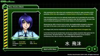GENBA no Kizuna - Demo screenshot, image №1014847 - RAWG