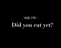 Did you eat yet? screenshot, image №1049957 - RAWG