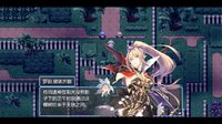 祛魅·化始（祛魅4） screenshot, image №4146753 - RAWG