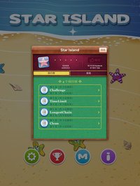 Star Island HD screenshot, image №892601 - RAWG