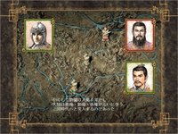 Romance of the Three Kingdoms VIII with Power Up Kit / 三國志VIII with パワーアップキット screenshot, image №653938 - RAWG