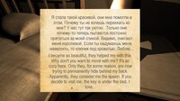 Russian Policeman and Madness screenshot, image №3137205 - RAWG