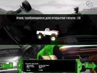 Ultimate Monster Trucks screenshot, image №516774 - RAWG