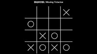 Tictactoe Sets井字棋合集 screenshot, image №4254773 - RAWG
