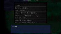 LifeDie screenshot, image №4262548 - RAWG