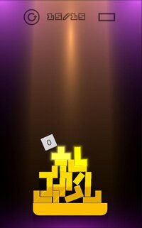 Rickety Bricks screenshot, image №3071158 - RAWG