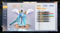 Slays Demons in the DaTang screenshot, image №4201918 - RAWG