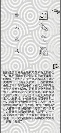 Dyslexia 失读症 screenshot, image №3118294 - RAWG