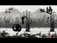 SumiKen screenshot, image №234217 - RAWG