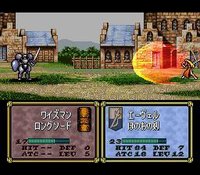 Fire Emblem: Thracia 776 screenshot, image №1666552 - RAWG