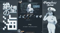 Hopeless Sea screenshot, image №4213879 - RAWG