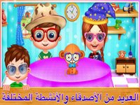 صديق الطفولة العاب اطفال بنات screenshot, image №1703319 - RAWG