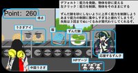 Usagi_ability_training screenshot, image №1937583 - RAWG