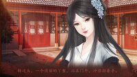 宅府诡话-Mysteries of the Manor screenshot, image №4036808 - RAWG