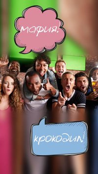Игры в компании screenshot, image №1795285 - RAWG