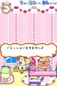 Tamagotchi Collection screenshot, image №3409199 - RAWG