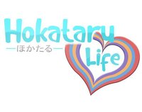 Hokataru Life! screenshot, image №2290143 - RAWG