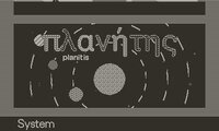 planitis (Playdate) screenshot, image №3486079 - RAWG