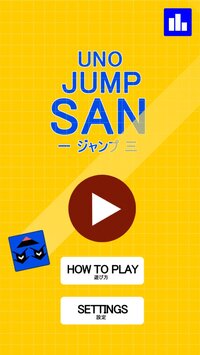 Uno Jump San screenshot, image №3383449 - RAWG