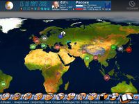 Geo-Political Simulator screenshot, image №489996 - RAWG