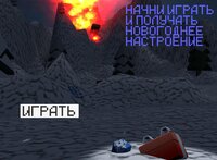 НВГ screenshot, image №3713304 - RAWG
