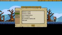 炮灰兄弟 Cannon Fodder Brothers screenshot, image №4184009 - RAWG
