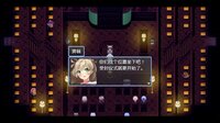 祛魅·化始（祛魅4） screenshot, image №4146756 - RAWG