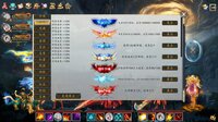 Idle Taoist Mage Warrior 2 screenshot, image №4043568 - RAWG