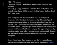 Business Class: A Travel Misadventure screenshot, image №2585207 - RAWG