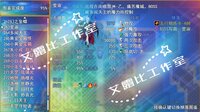 西游记 幻想西游释厄传 screenshot, image №4037416 - RAWG