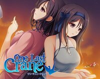 One Last Crane (Sekai Project) screenshot, image №3464892 - RAWG