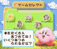 Kirby's Star Stacker (1997) screenshot, image №746919 - RAWG