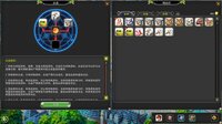 Expert on Domestication screenshot, image №2877412 - RAWG