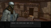 Requiescat screenshot, image №3046910 - RAWG