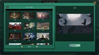 浮生箓 screenshot, image №3247360 - RAWG