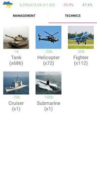 Simulator of Ukraine Premium screenshot, image №1386984 - RAWG
