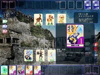 夢遊猫リインカネーション screenshot, image №3378444 - RAWG