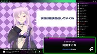 Vtuberにクソコメを送るタイピングゲーム screenshot, image №4248563 - RAWG